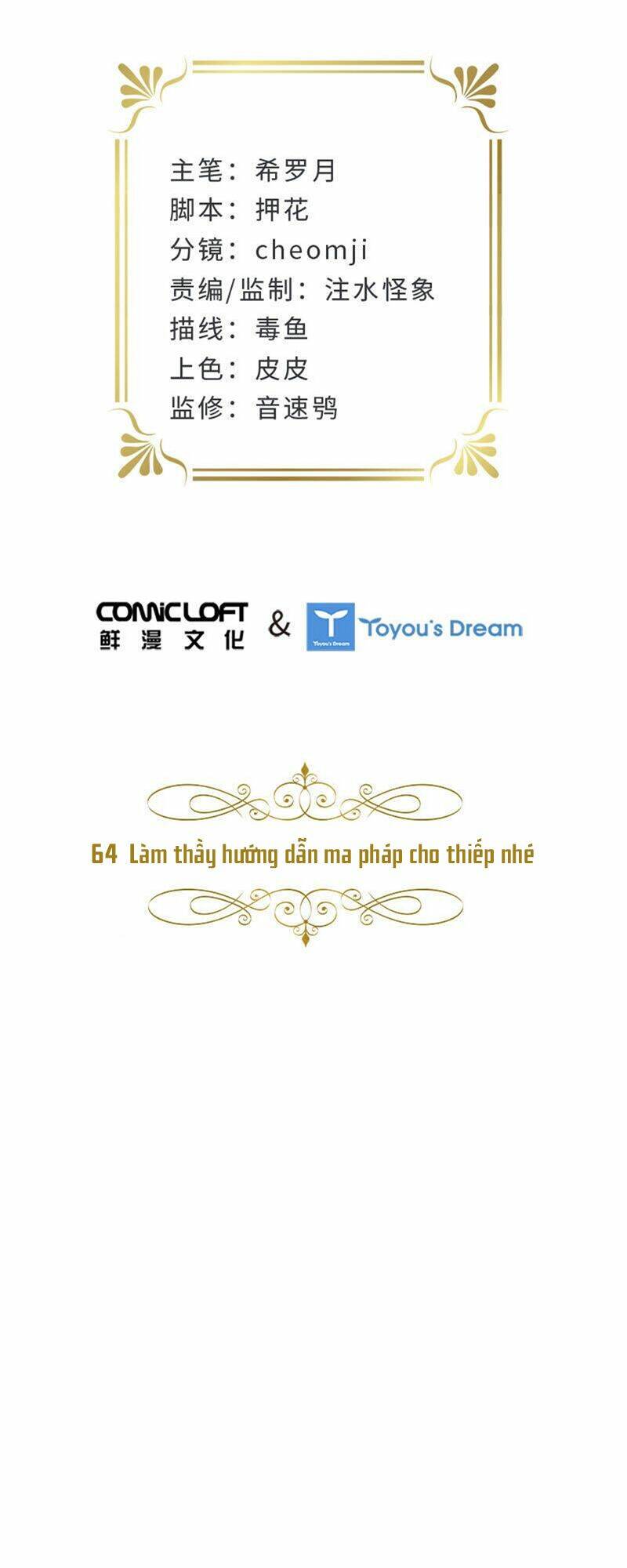 Chương 64 - Trang 3