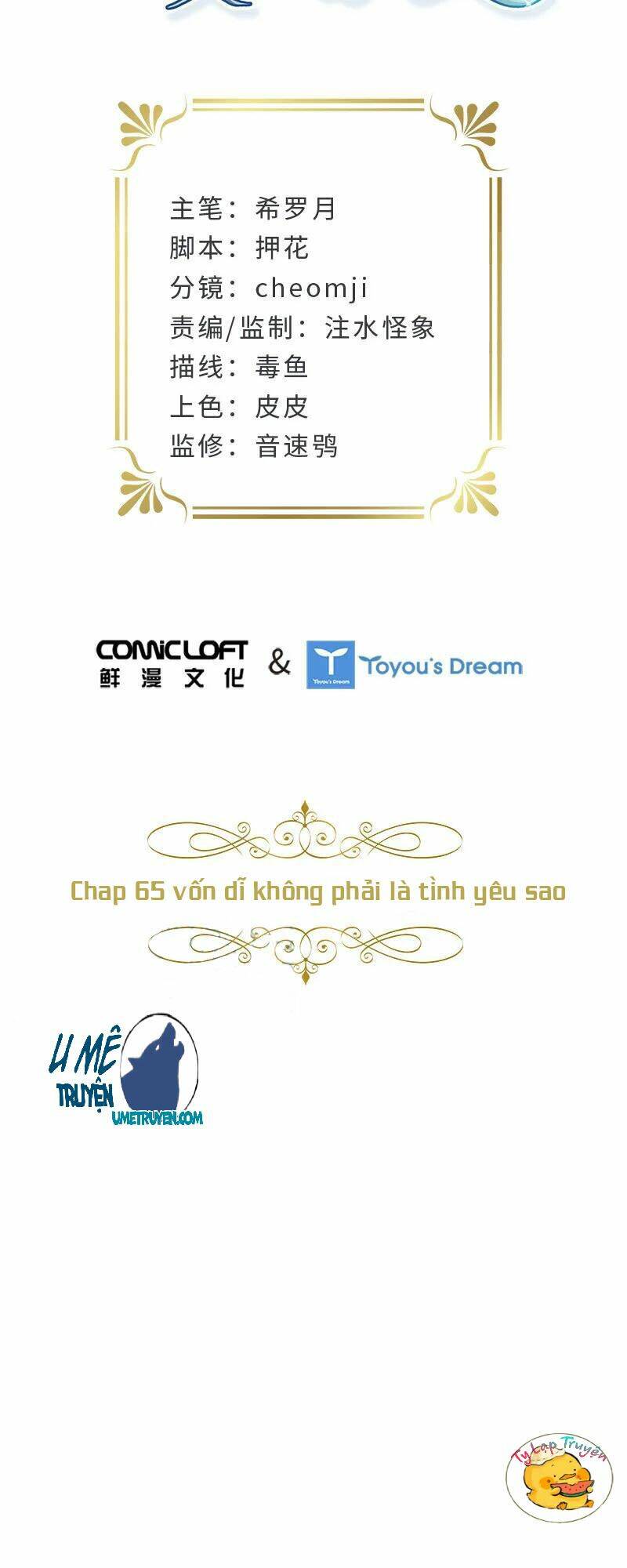 Chương 65 - Trang 3