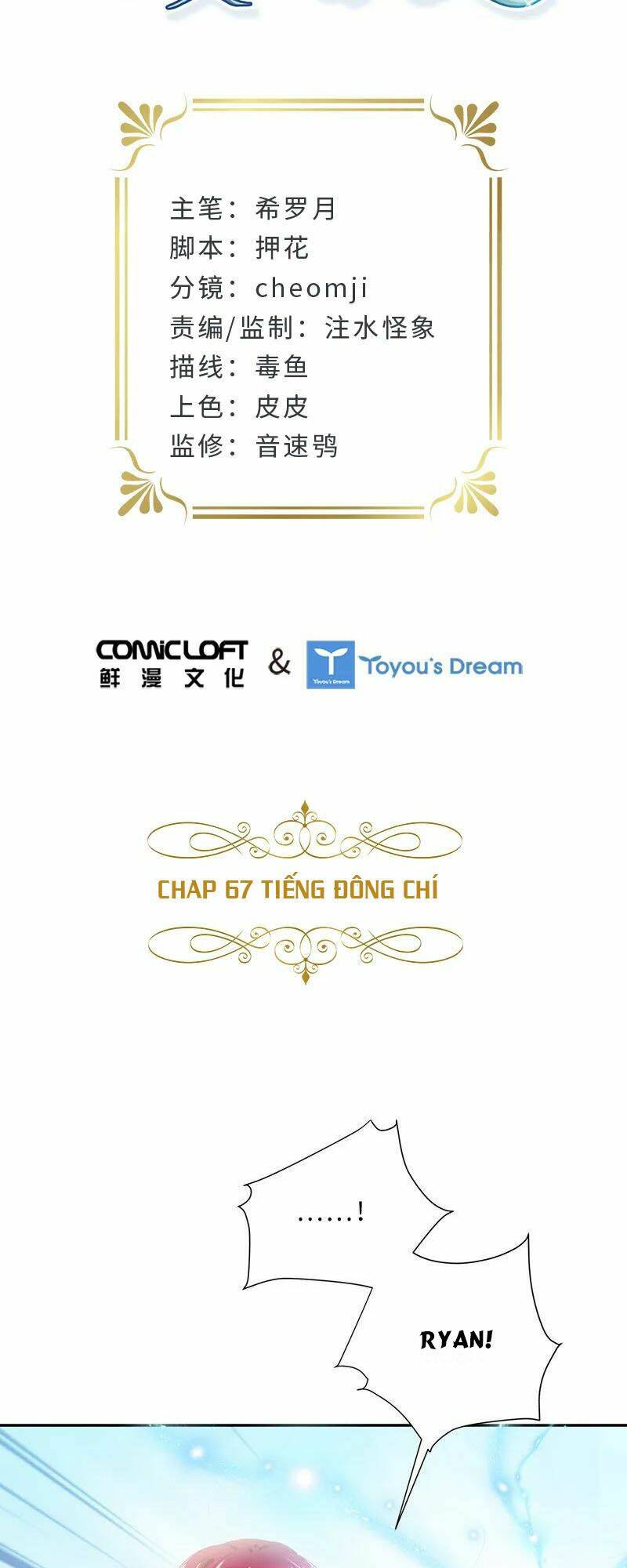 Chương 67 - Trang 3