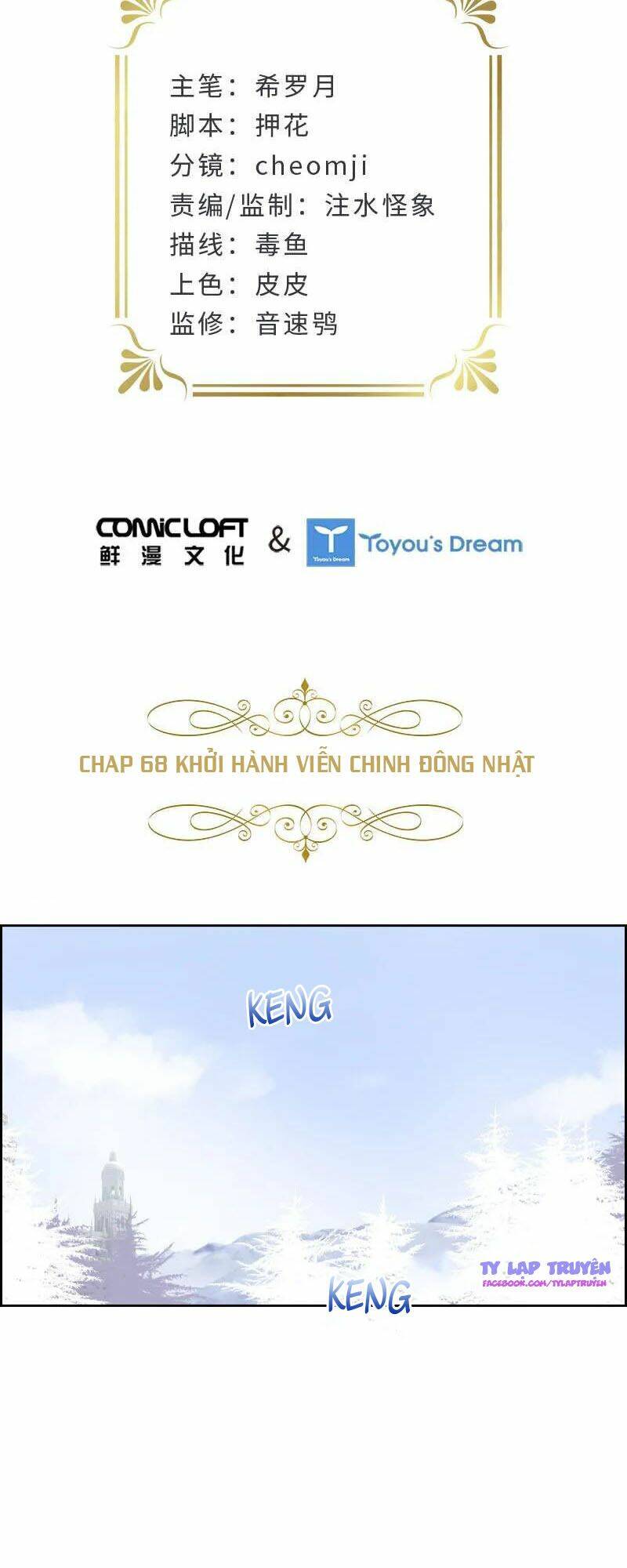 Chương 68 - Trang 3
