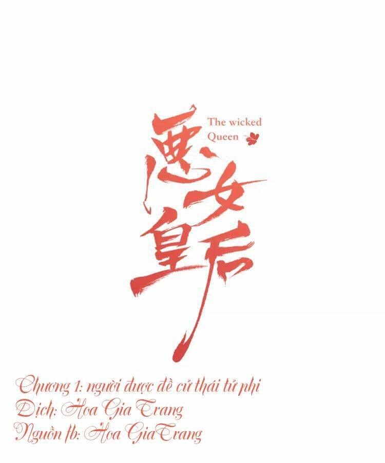 Chương 1.5 - Trang 1