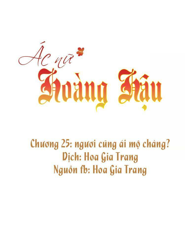 Chương 25 - Trang 1