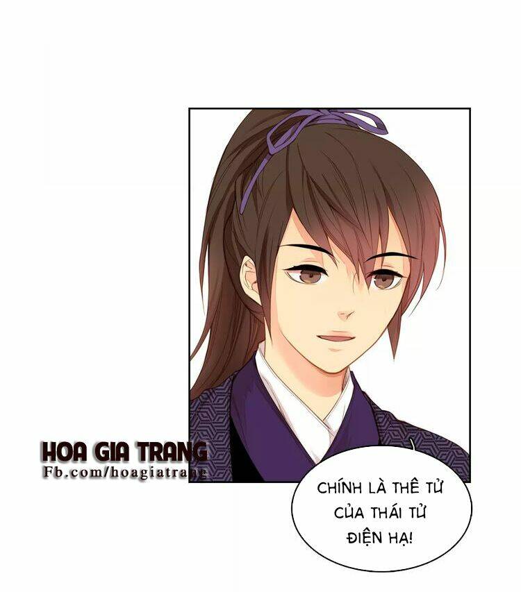 Chương 3.1 - Trang 14