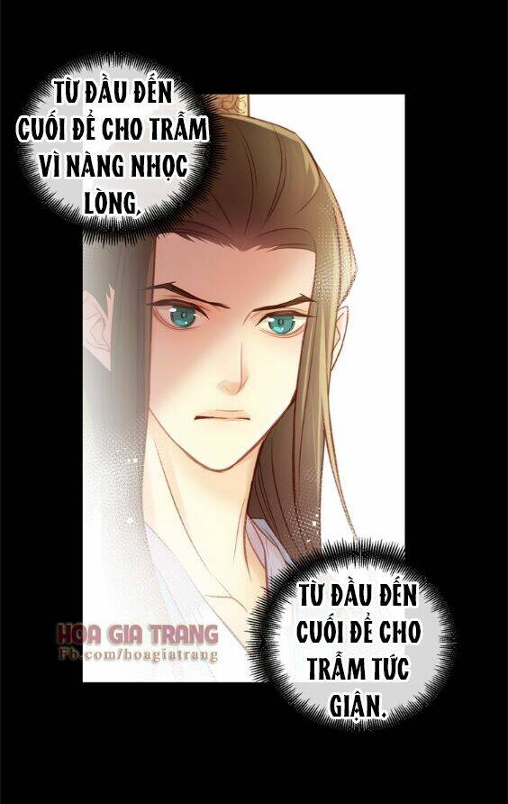 Chương 35 - Trang 17