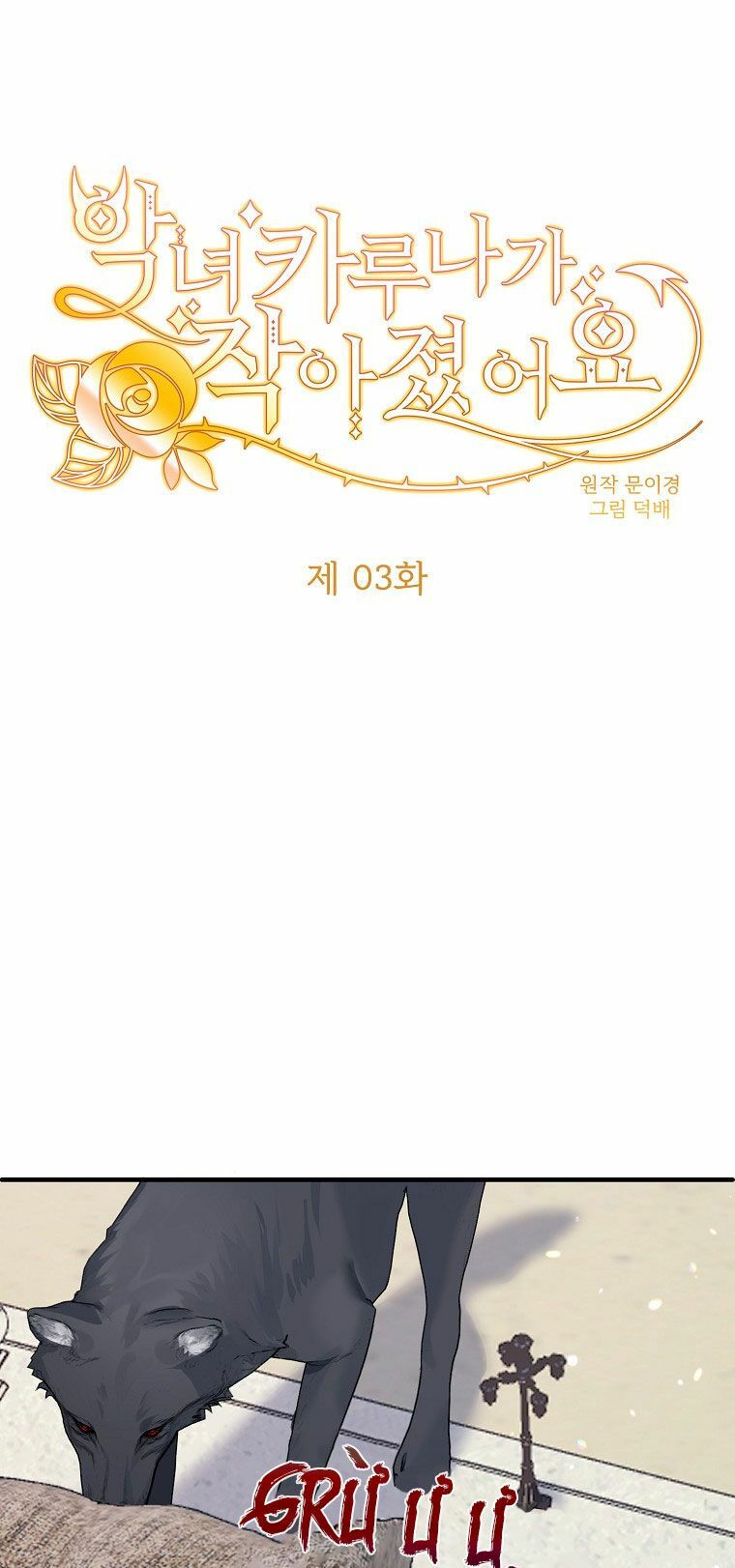 Chương 3 - Trang 1