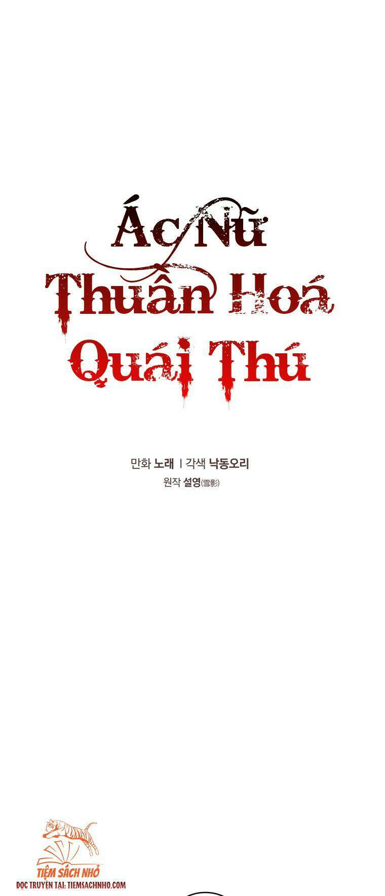 Chương 20 - Trang 7
