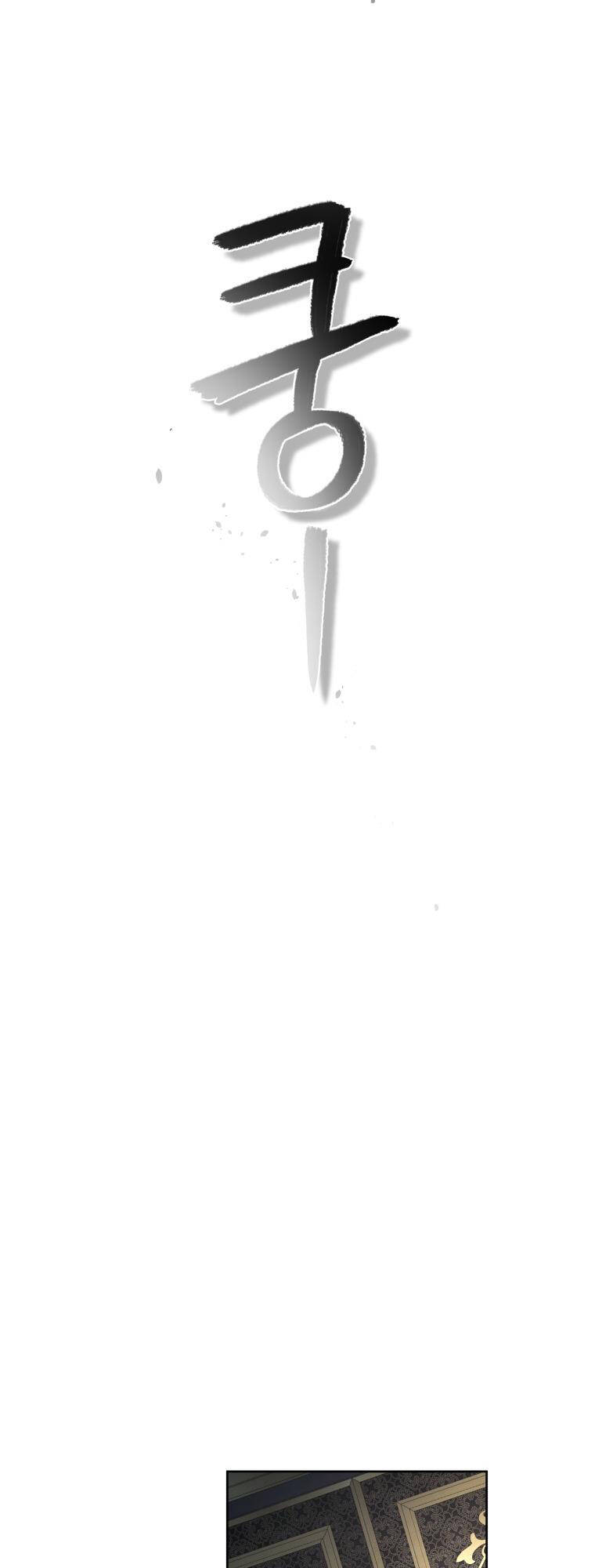 Chương 33 - Trang 36