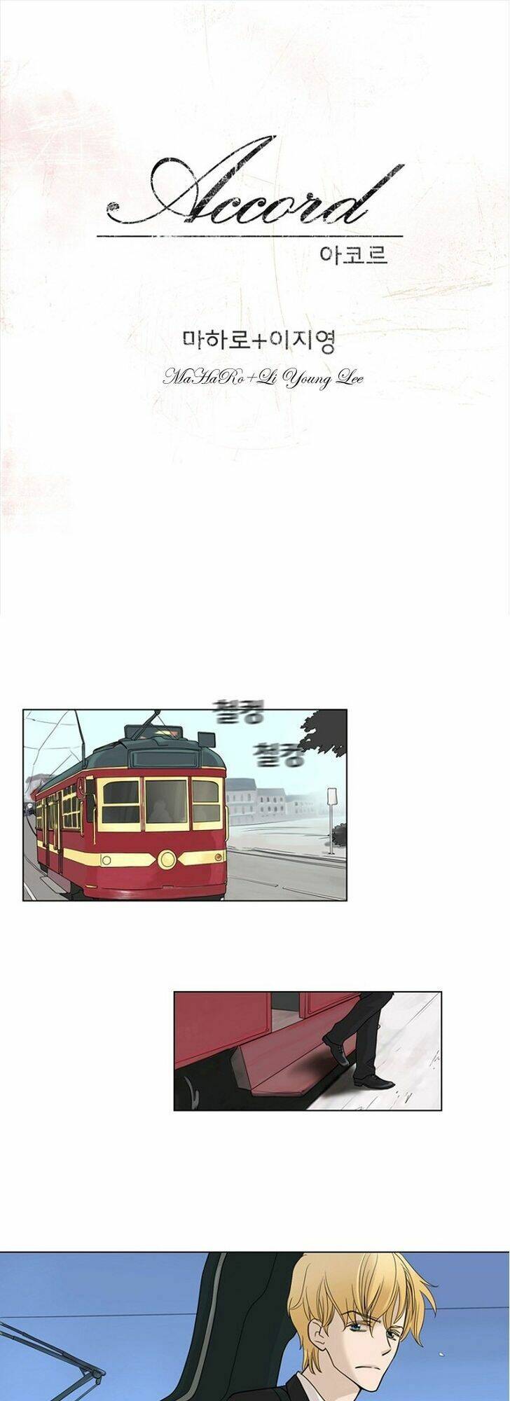 Chương 4 - Trang 1