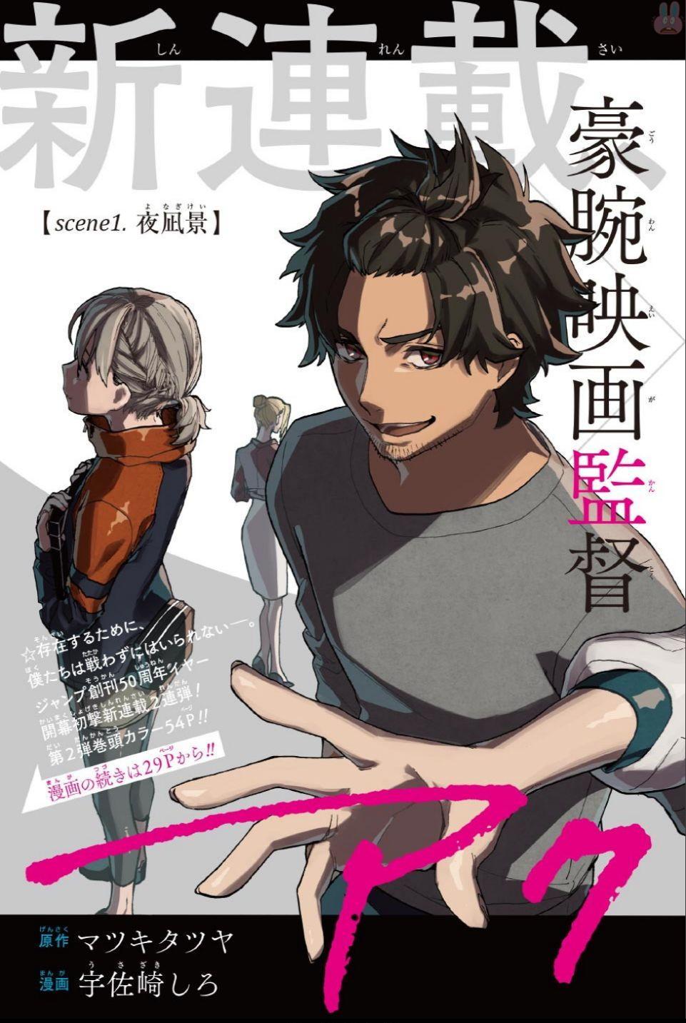 Chapter 1 - Trang 7