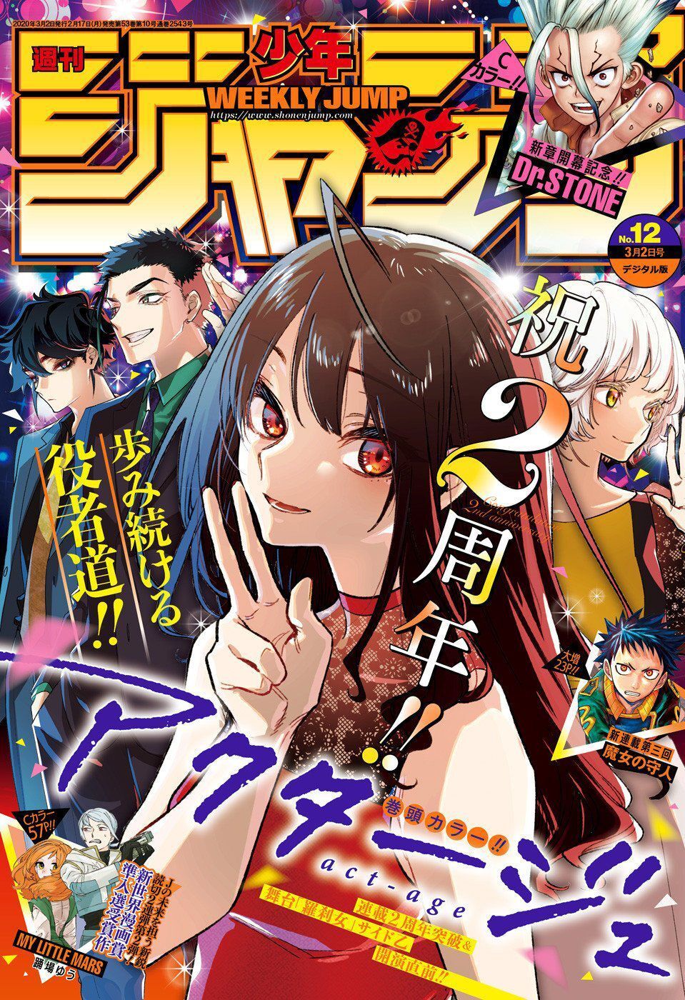 Chapter 101 - Trang 4