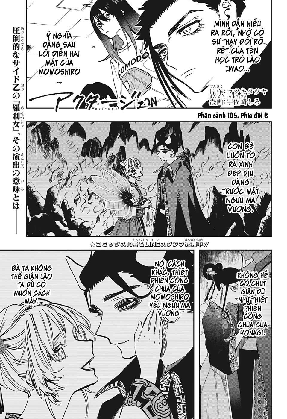 Chapter 105 - Trang 5