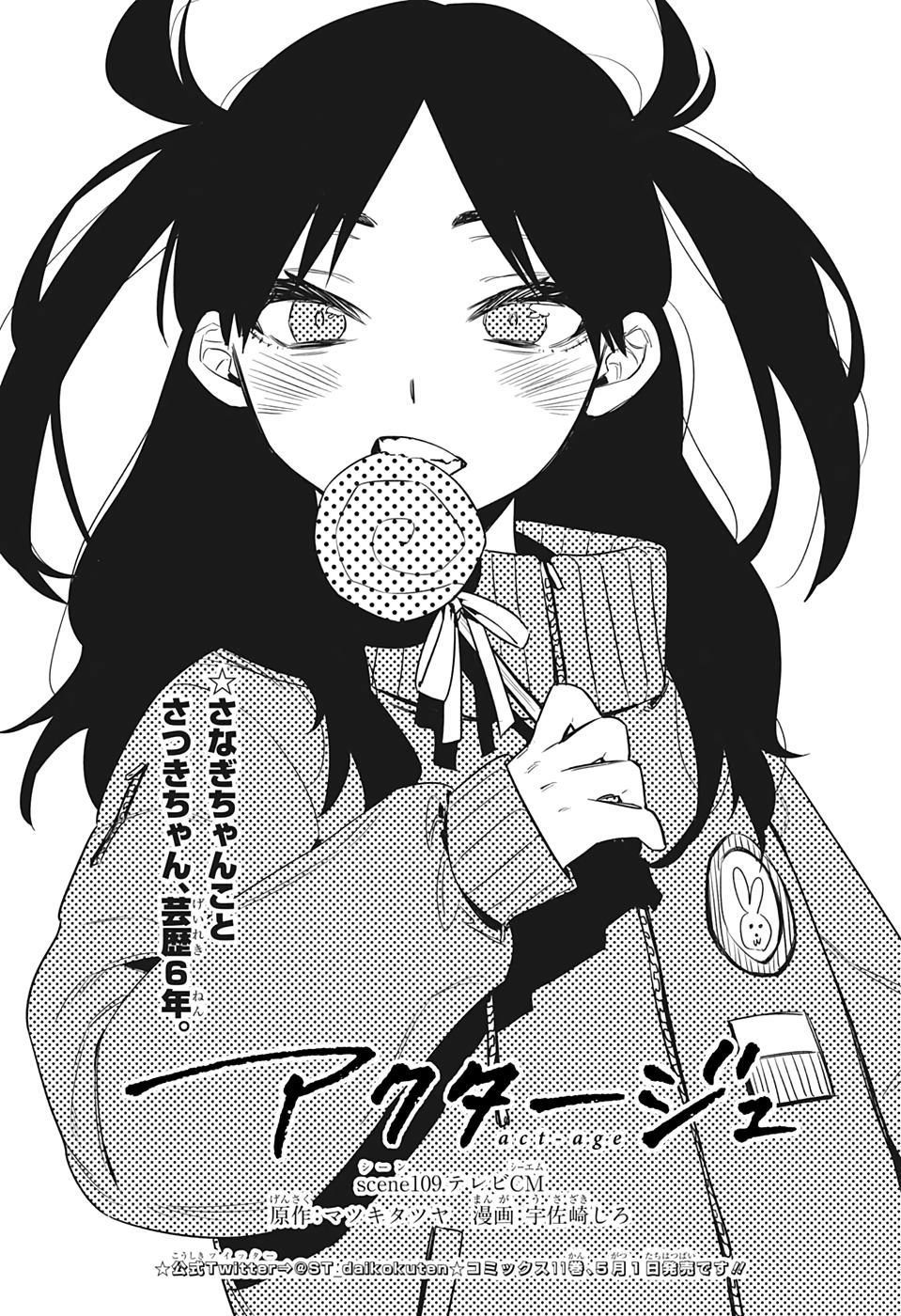 Chapter 109 - Trang 7