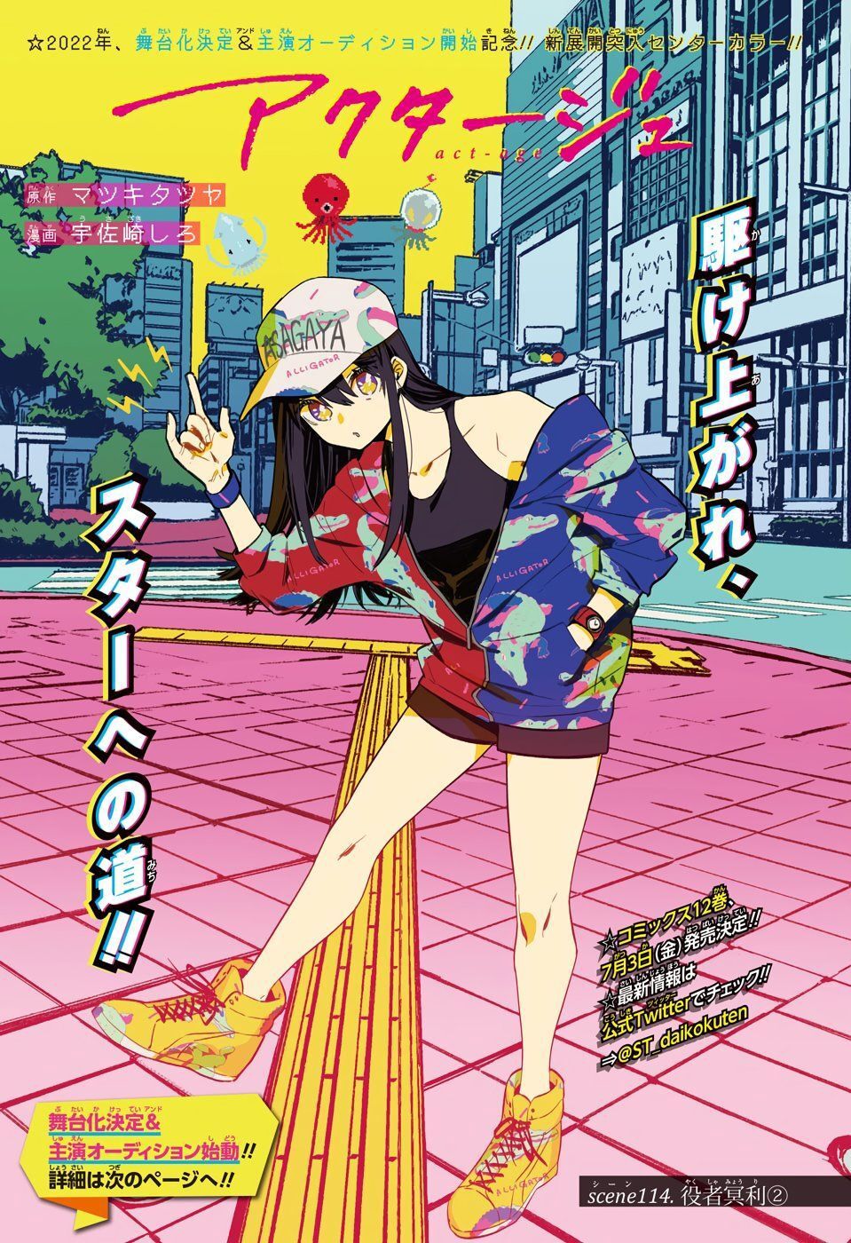 Chapter 114 - Trang 5