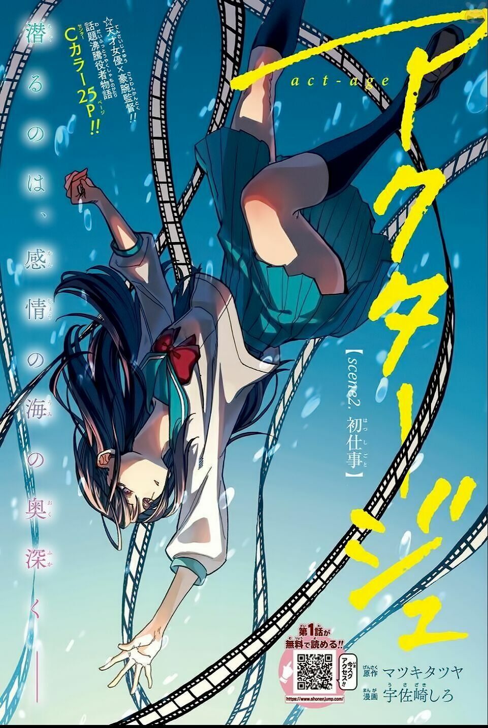 Chapter 2 - Trang 5