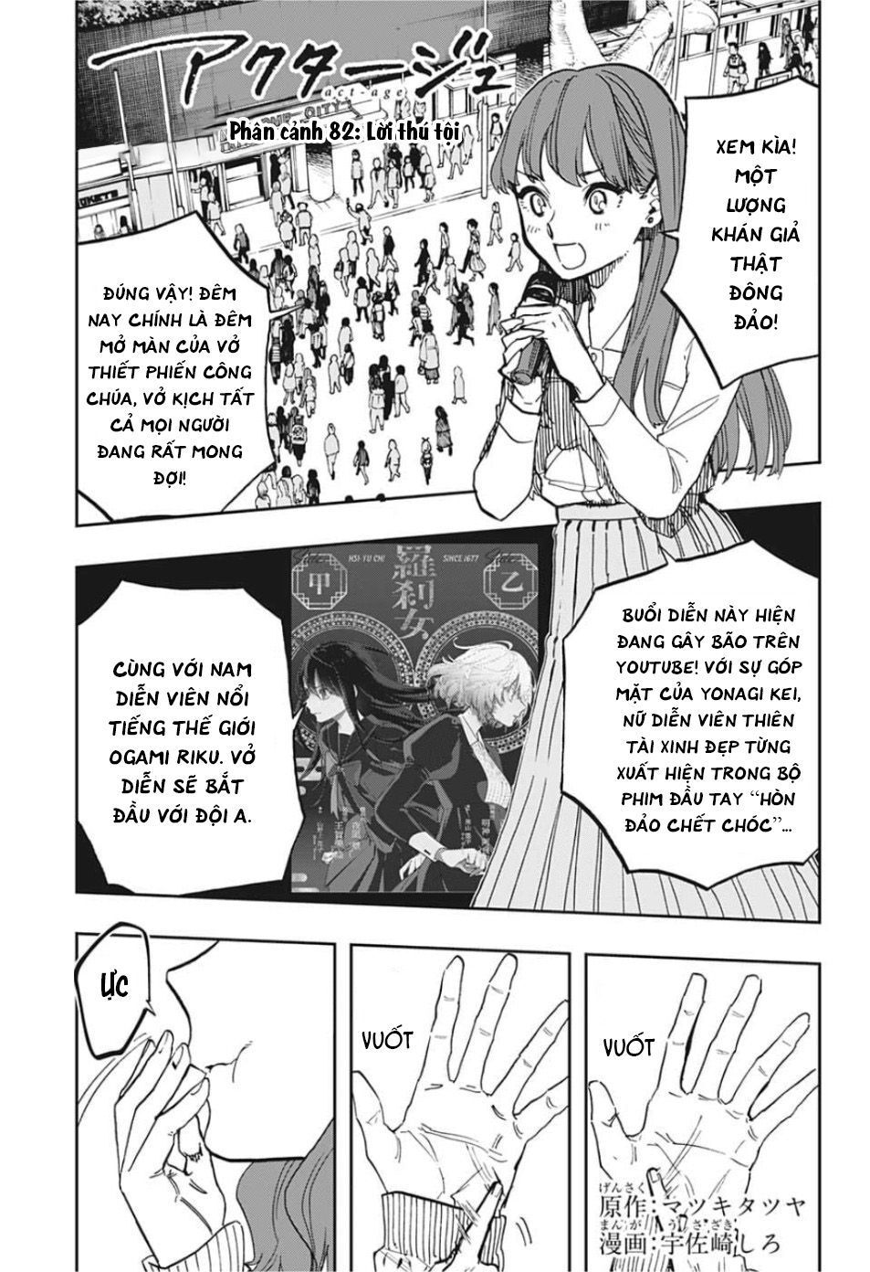 Chapter 82 - Trang 4