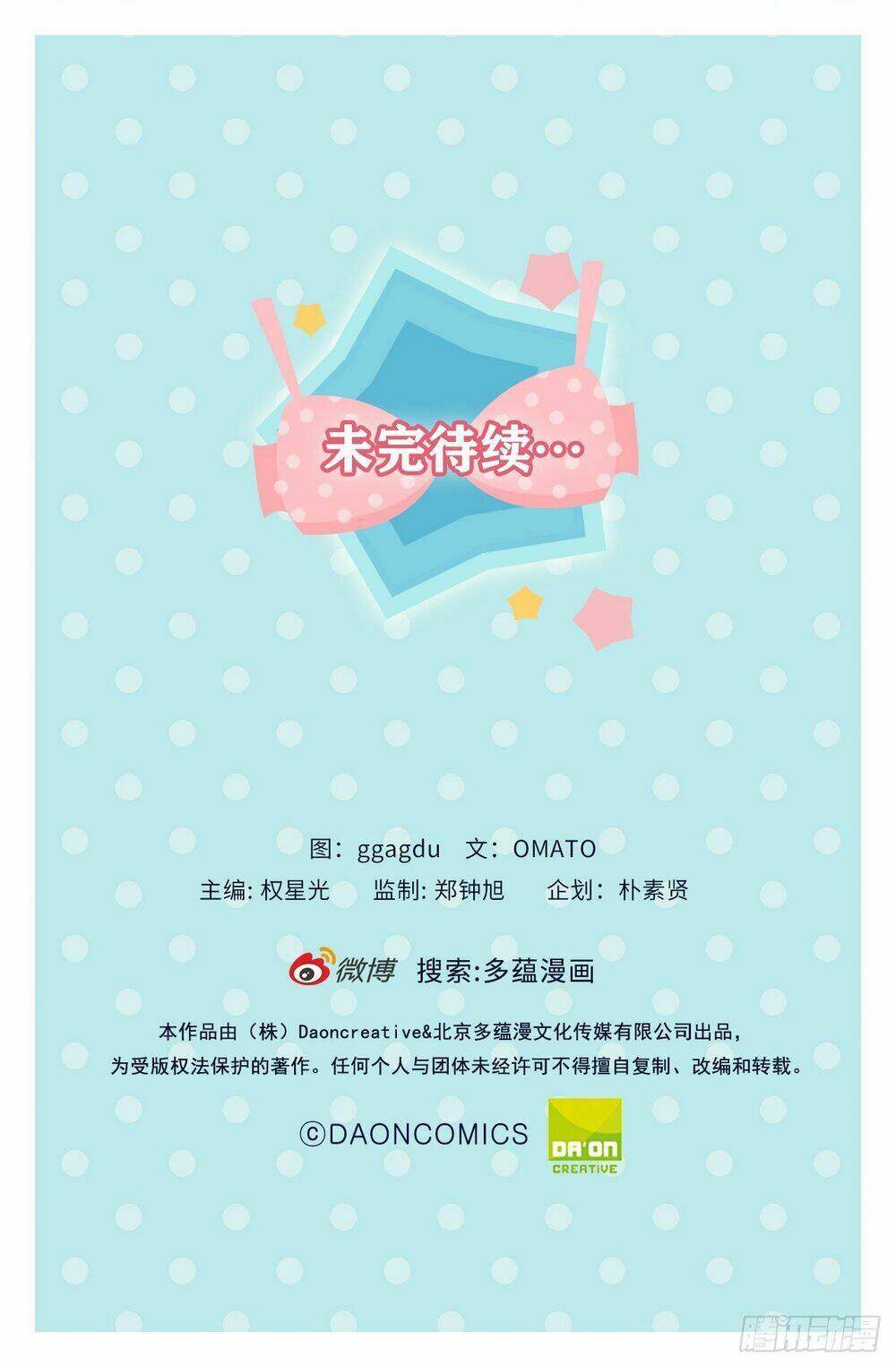 Chương 29 - Trang 30