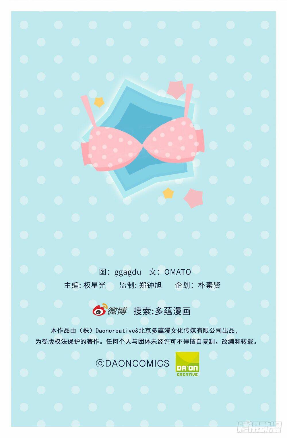 Chương 30 - Trang 34