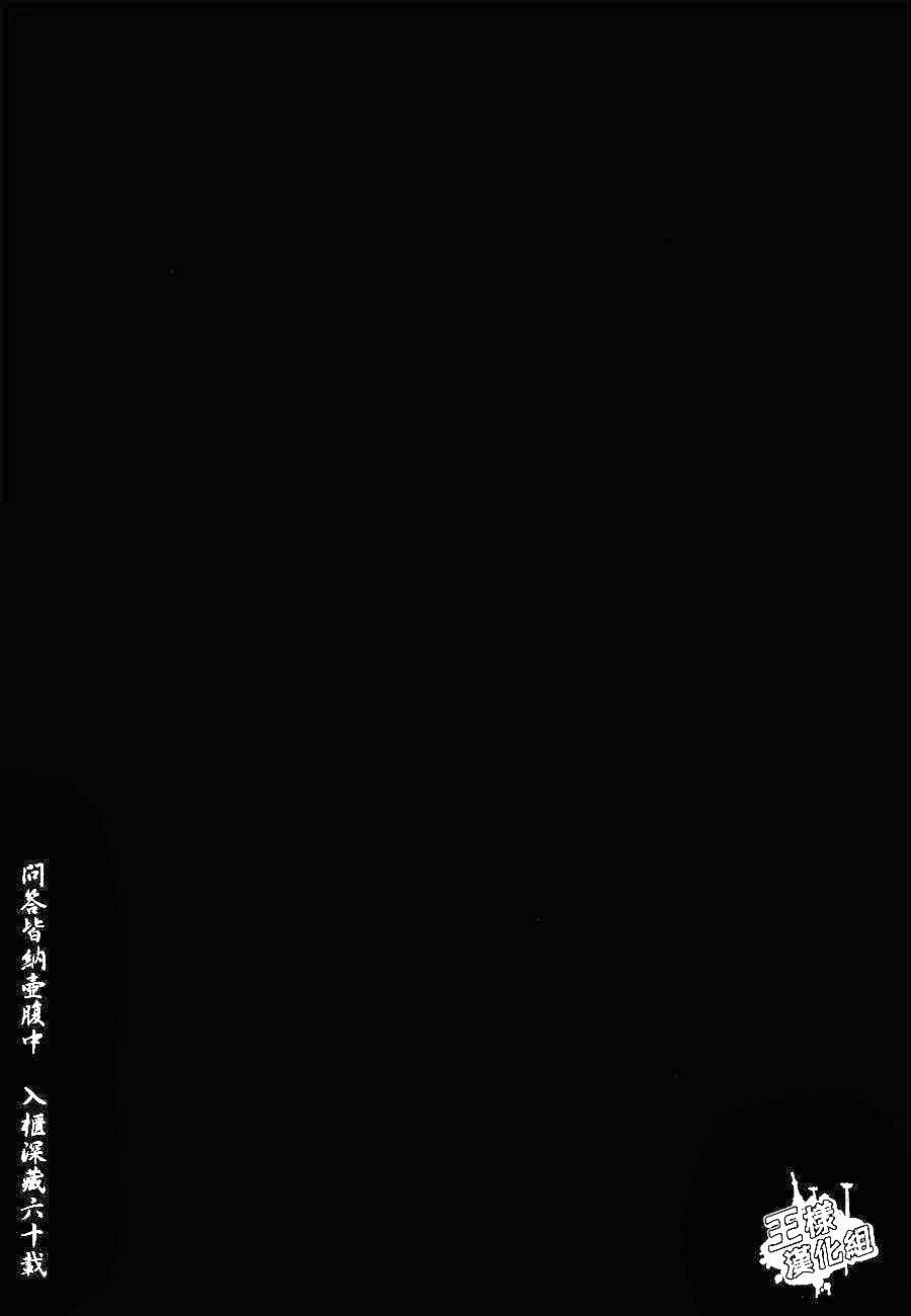 Chương 11 - Trang 5