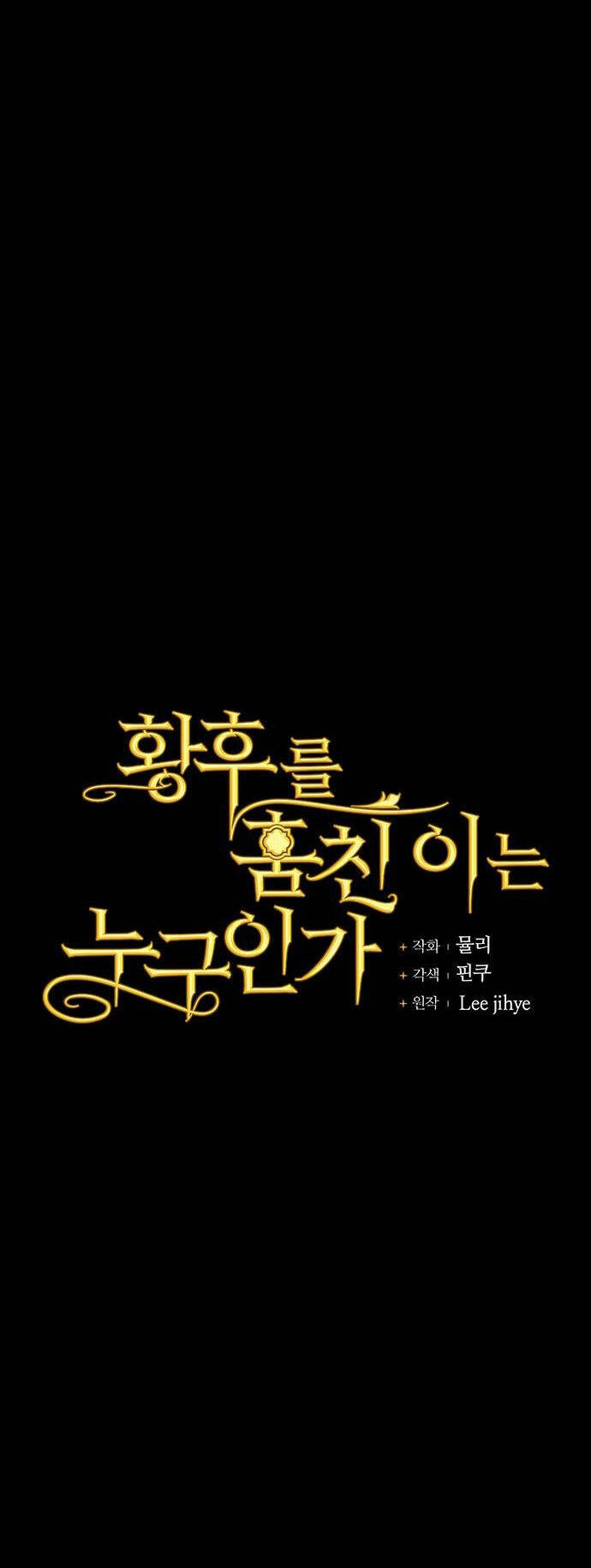 Chương 2.1 - Trang 12