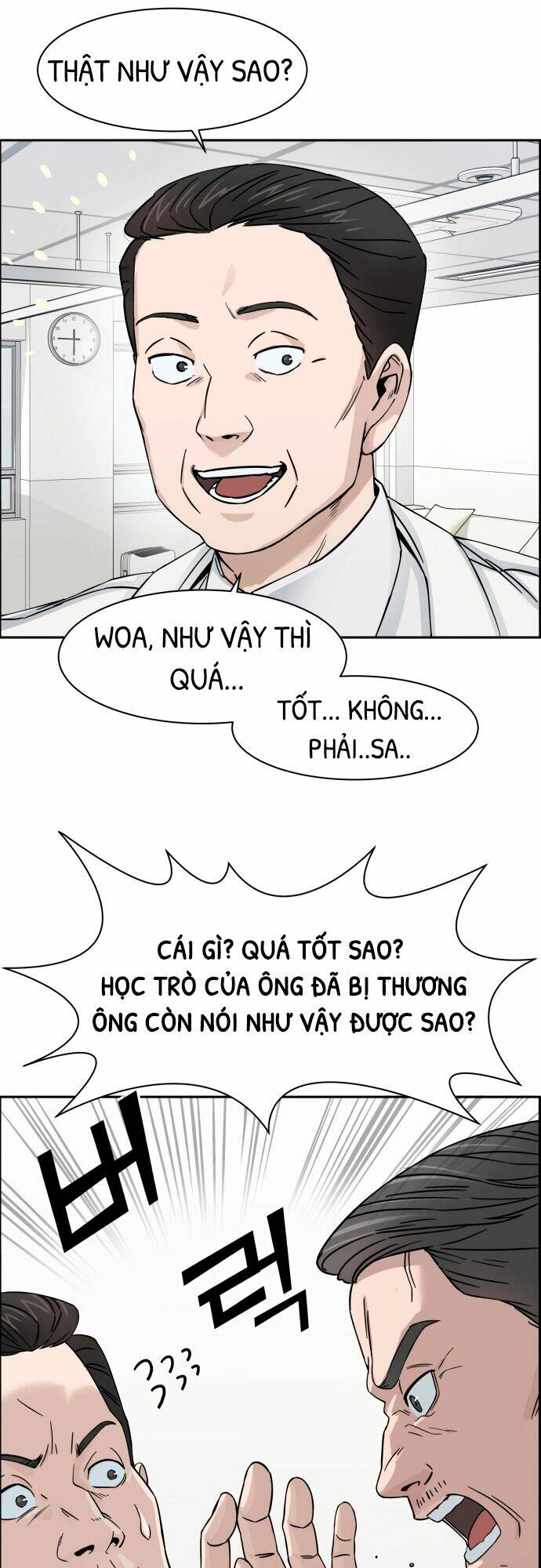 Chương 1.5 - Trang 7