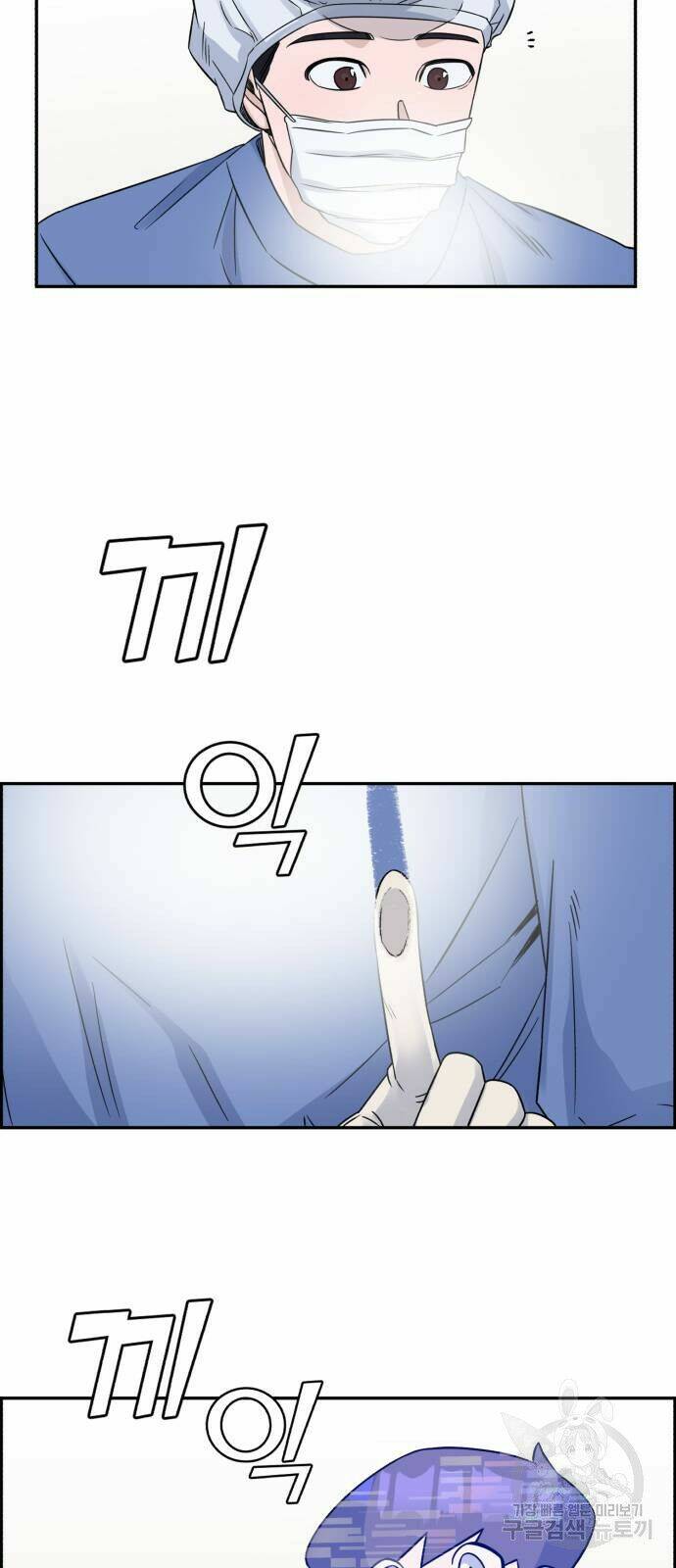 Chương 21 - Trang 37