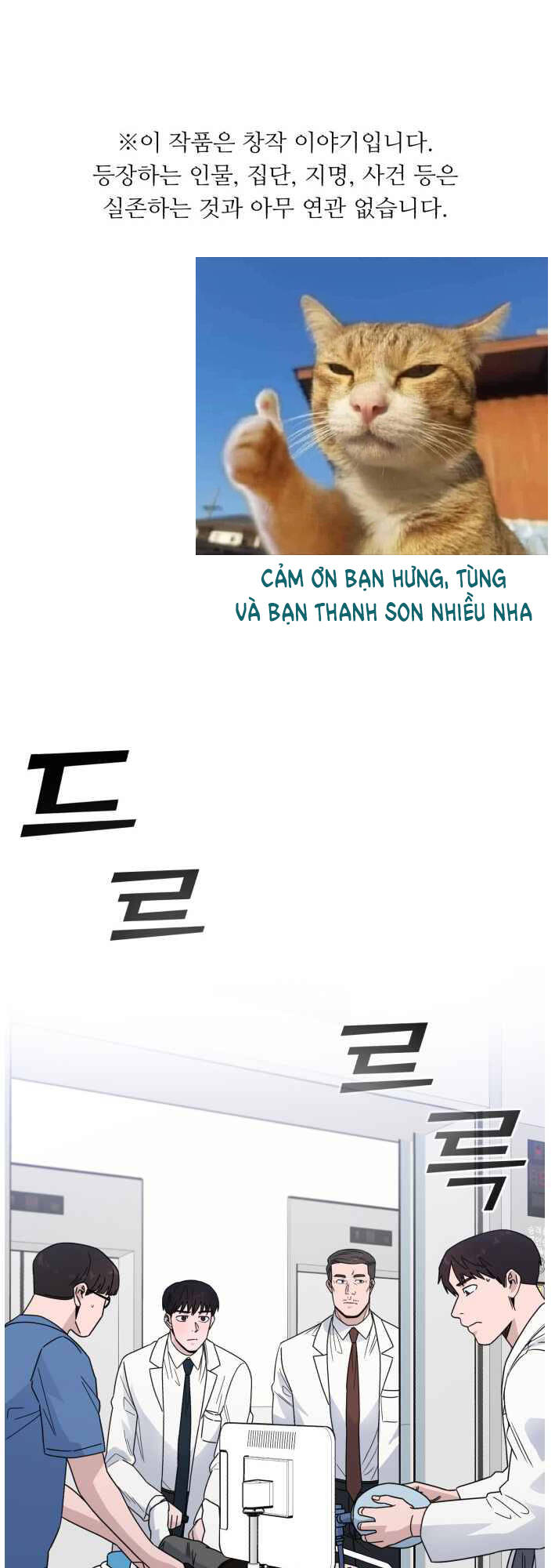 Chương 41 - Trang 1