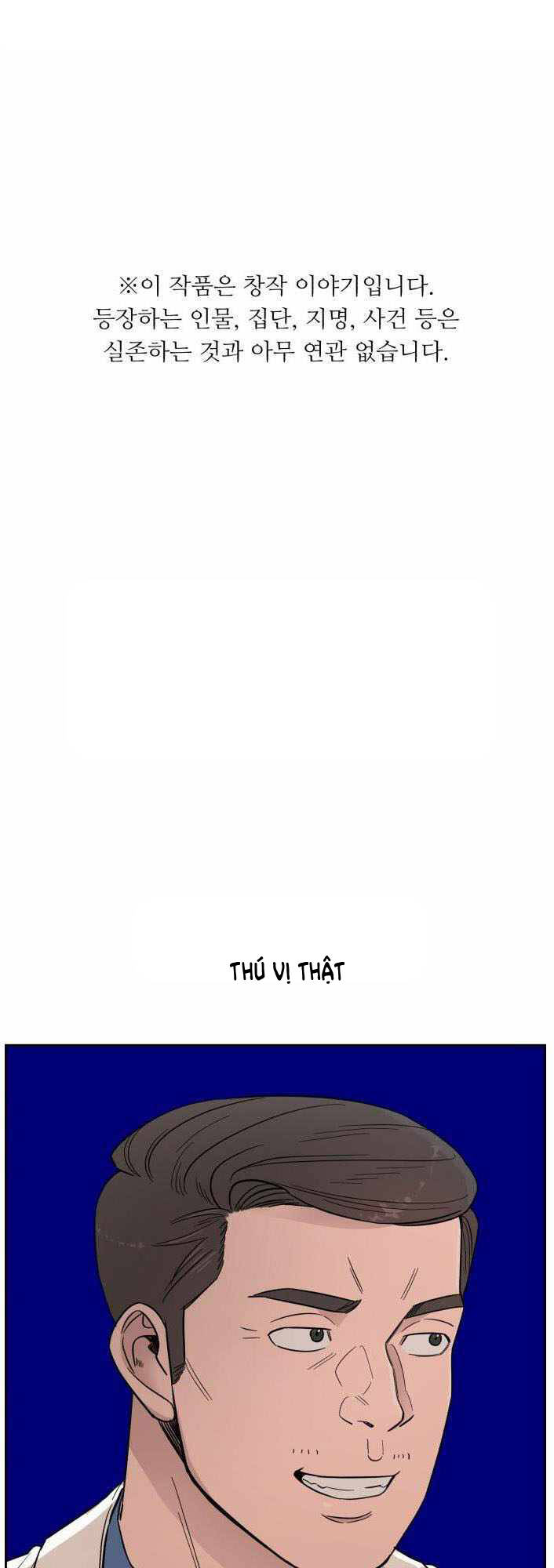 Chương 44 - Trang 1