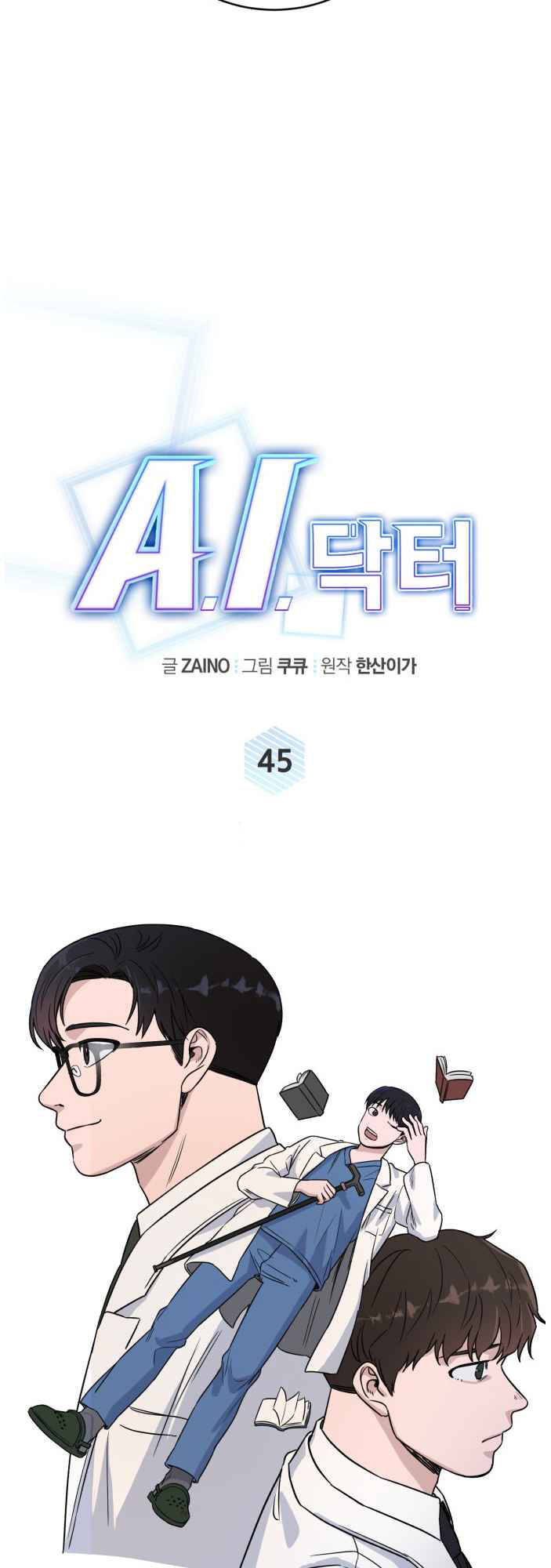 Chương 45 - Trang 41