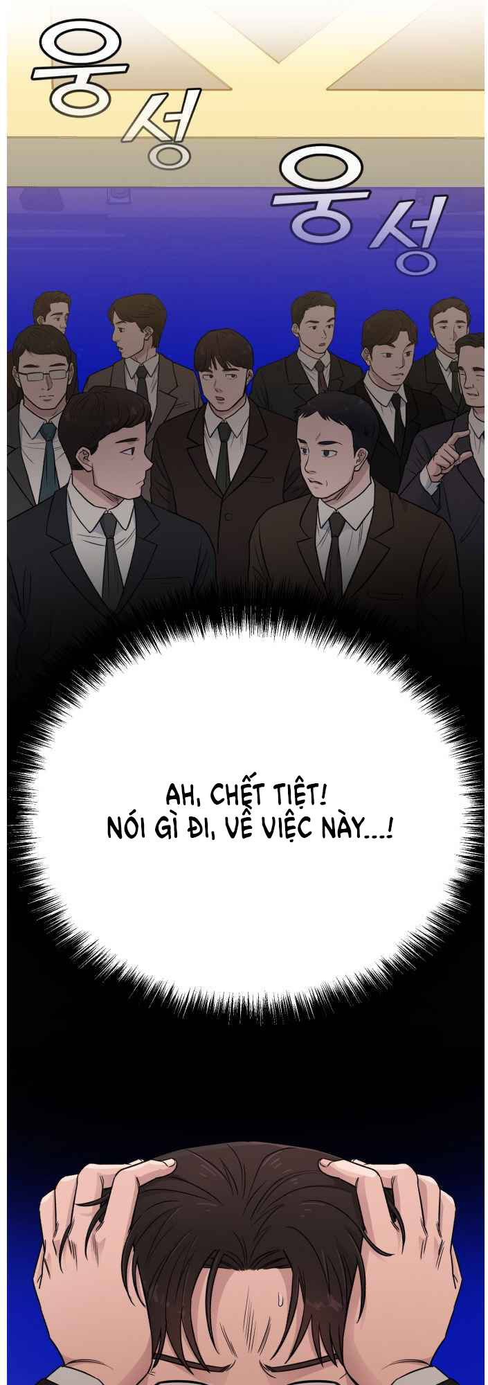 Chương 48 - Trang 7