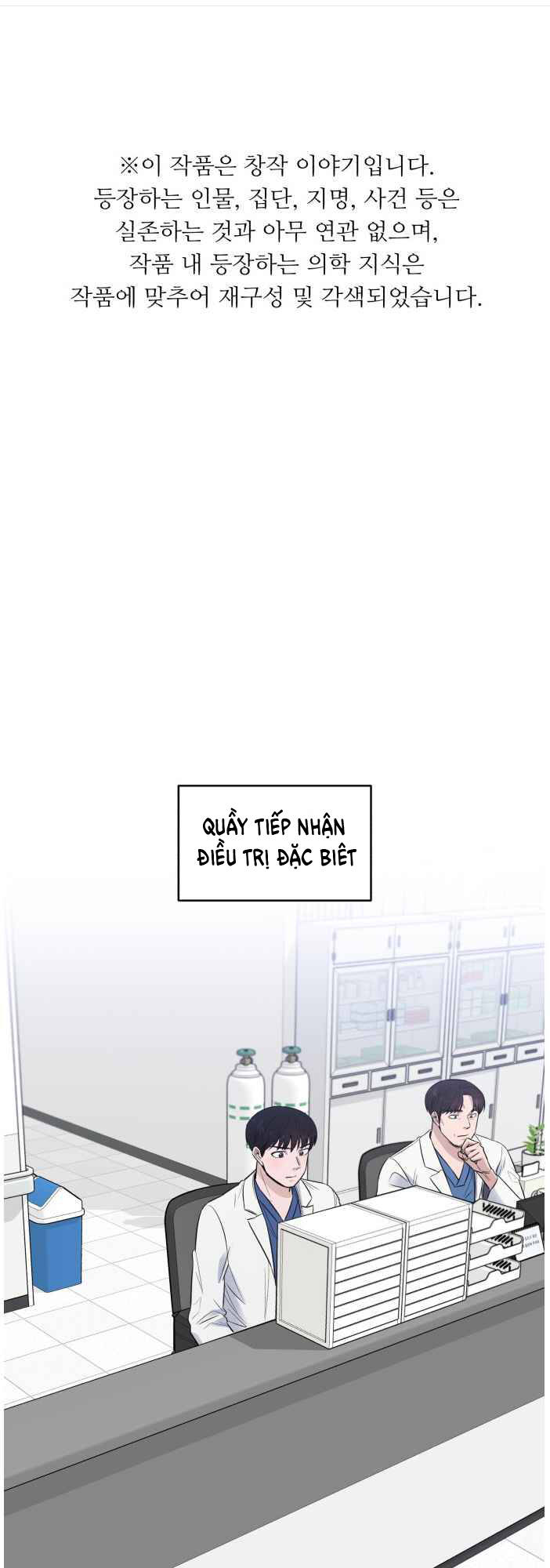 Chương 51 - Trang 1