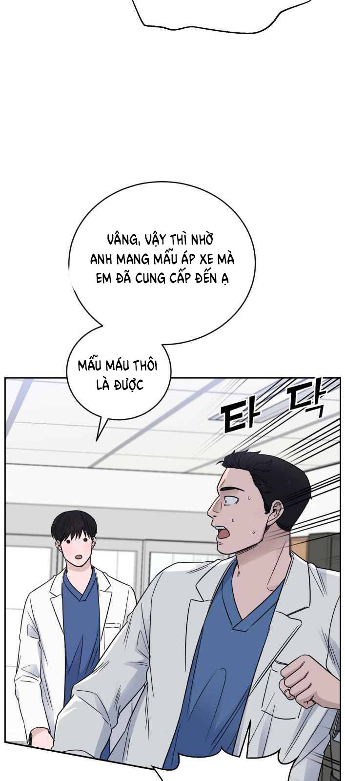 Chương 51 - Trang 27