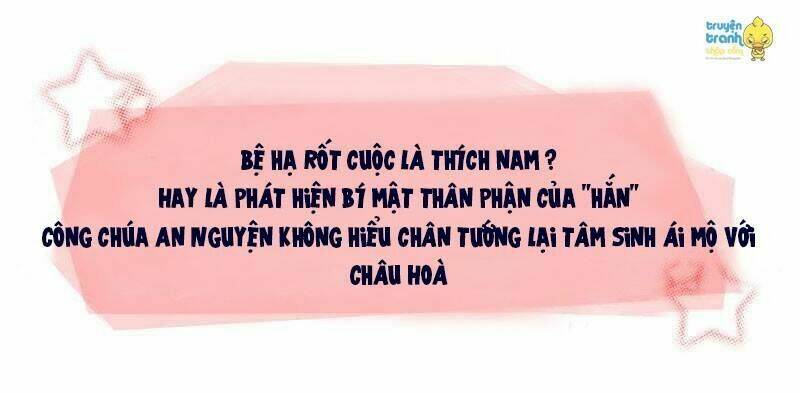 Chương 1 - Trang 12