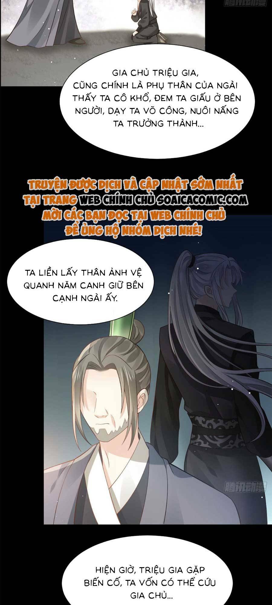 Trang 17