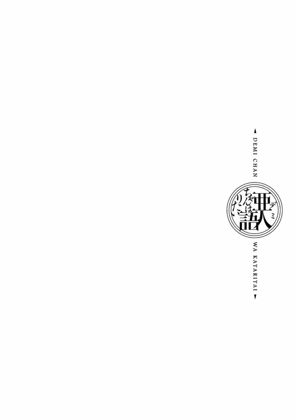 Chương 13 - Trang 22