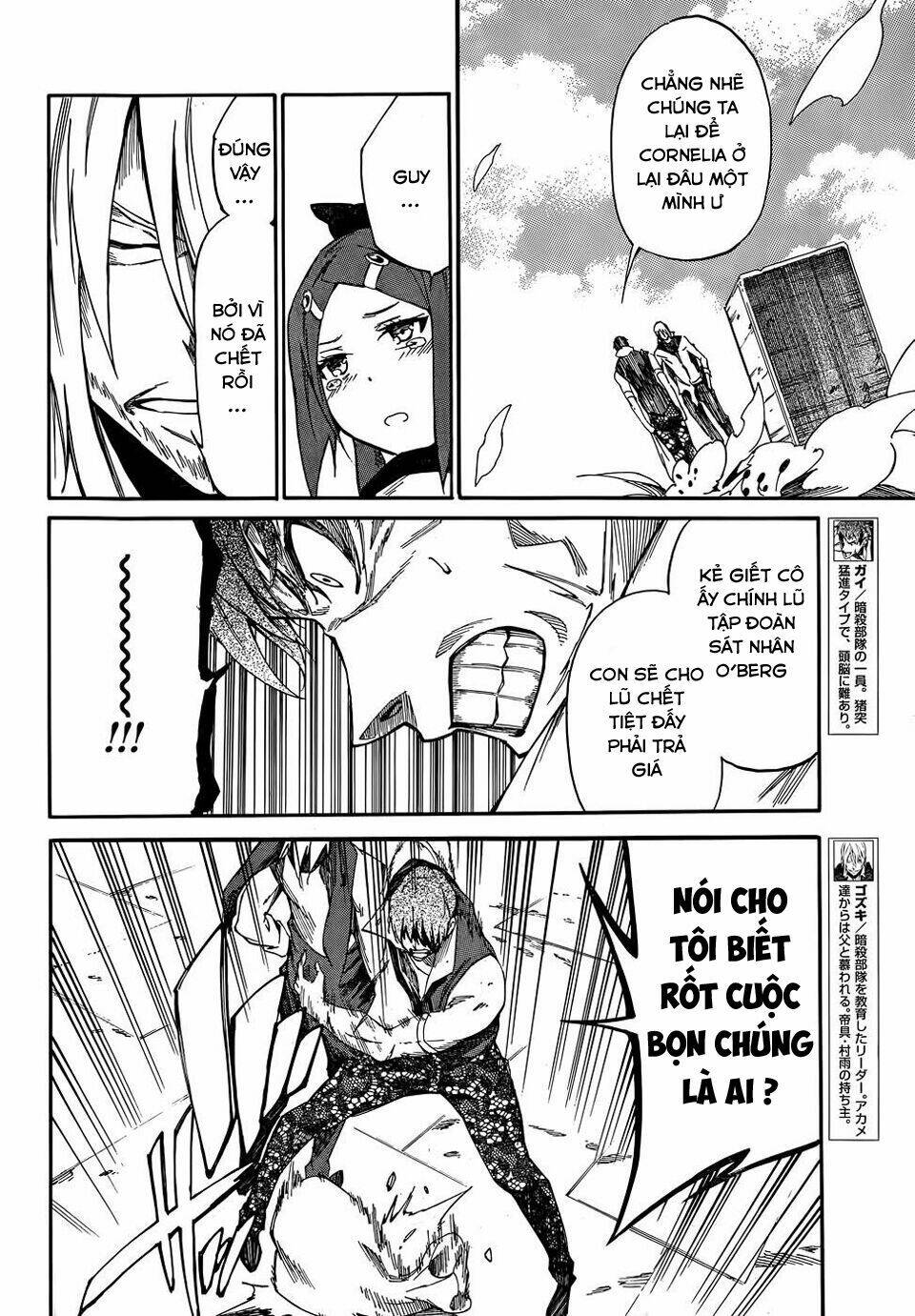 Chương 14 - Trang 6