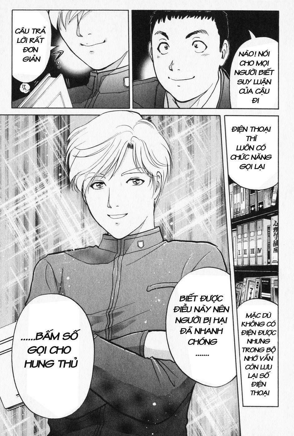 Trang 20