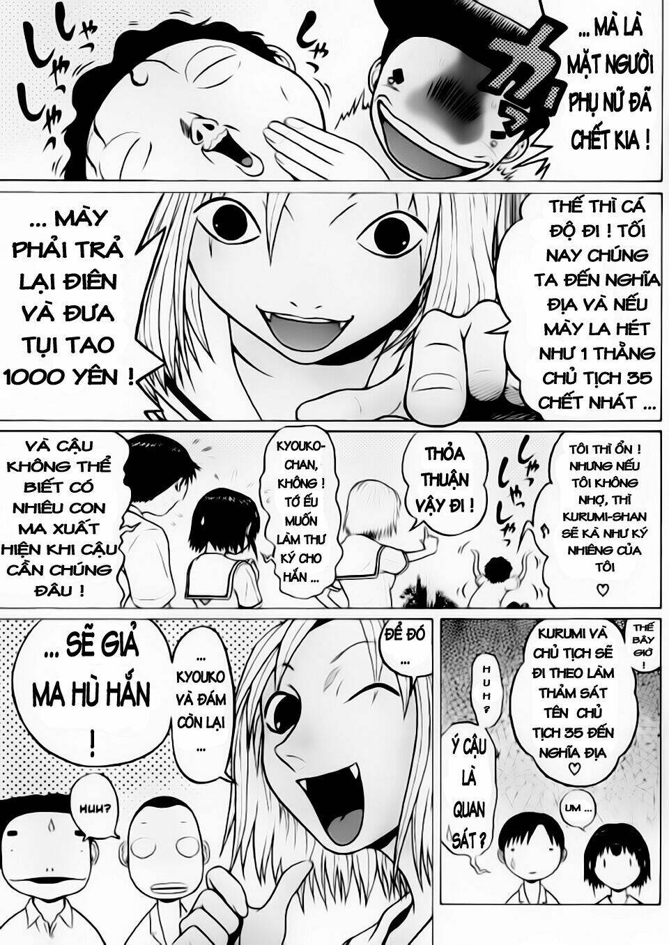 Trang 7