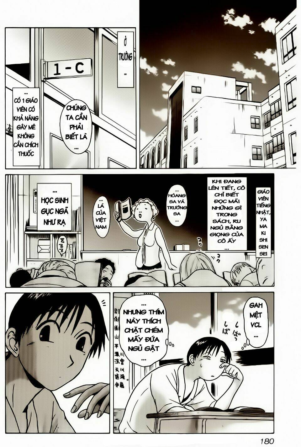 Trang 2