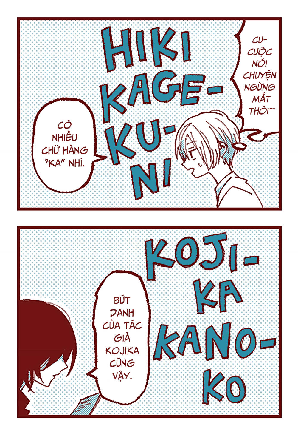 Trang 2