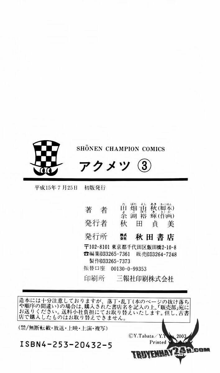 Chương 25 - Trang 26