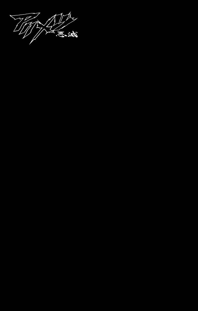Chương 75 - Trang 21