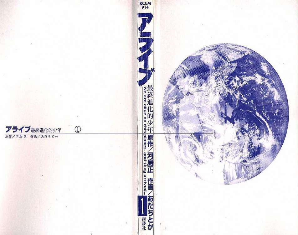 Chương 1 - Trang 3