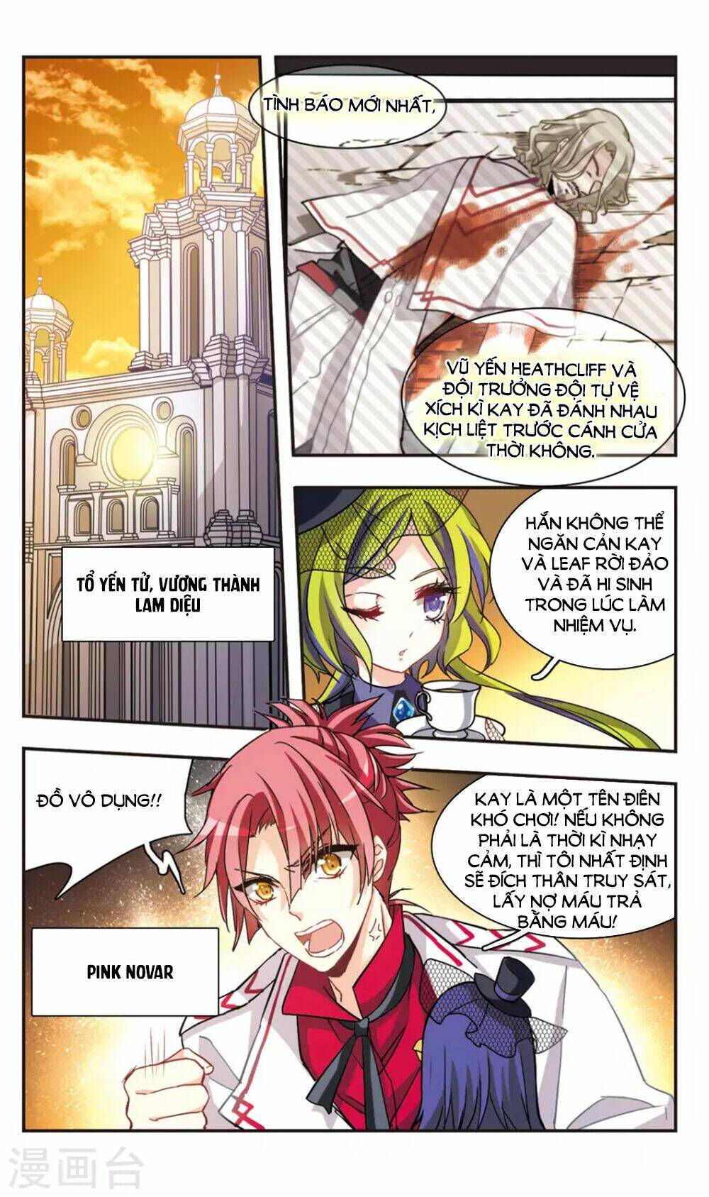 Trang 6