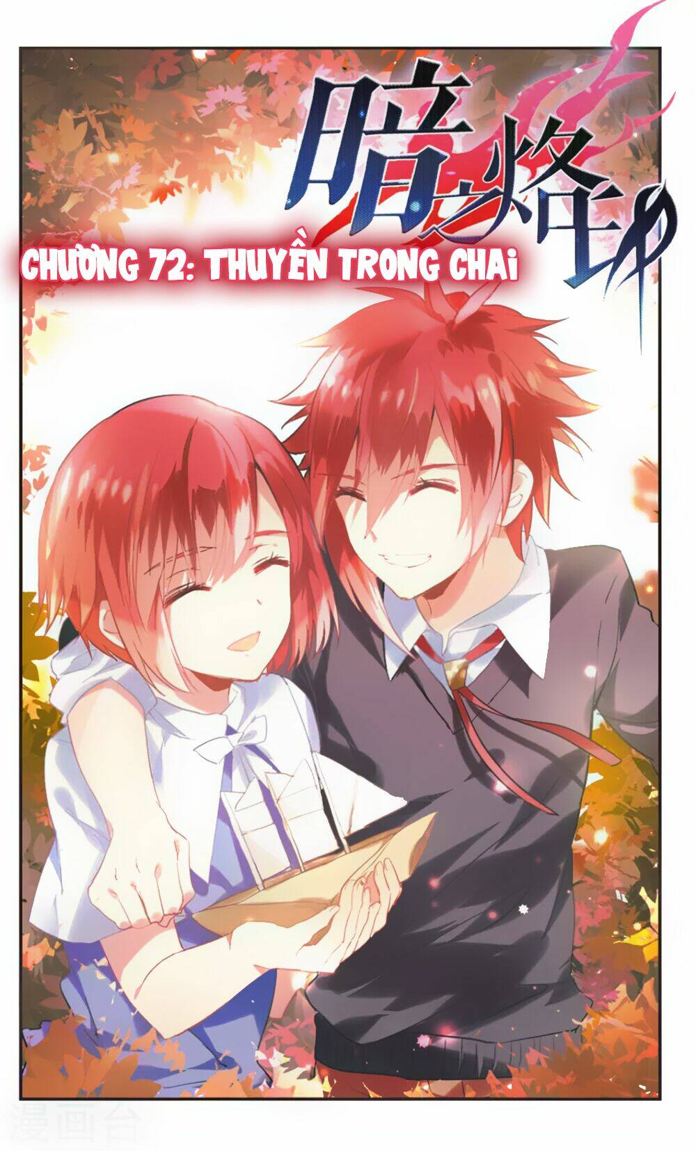 Chương 72 - Trang 1