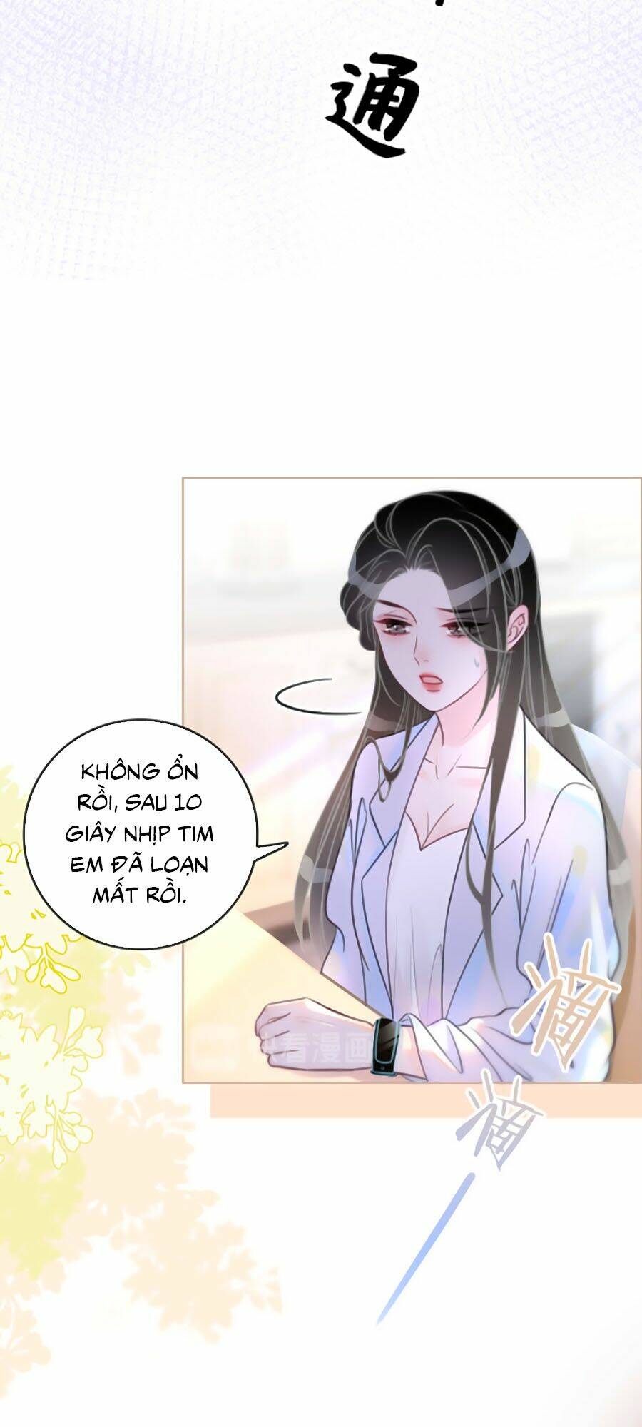 Trang 32