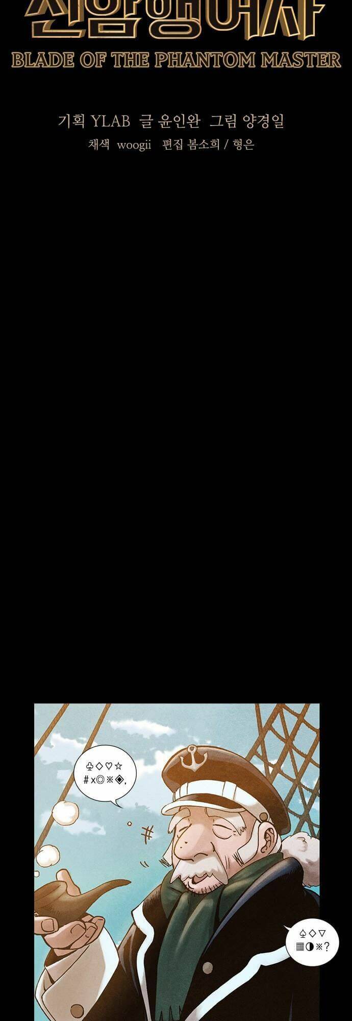 Chương 194 - Trang 5