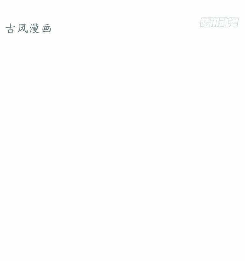 Chương 38 - Trang 15
