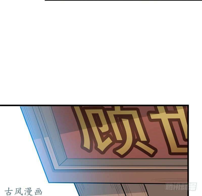 Chương 48 - Trang 7