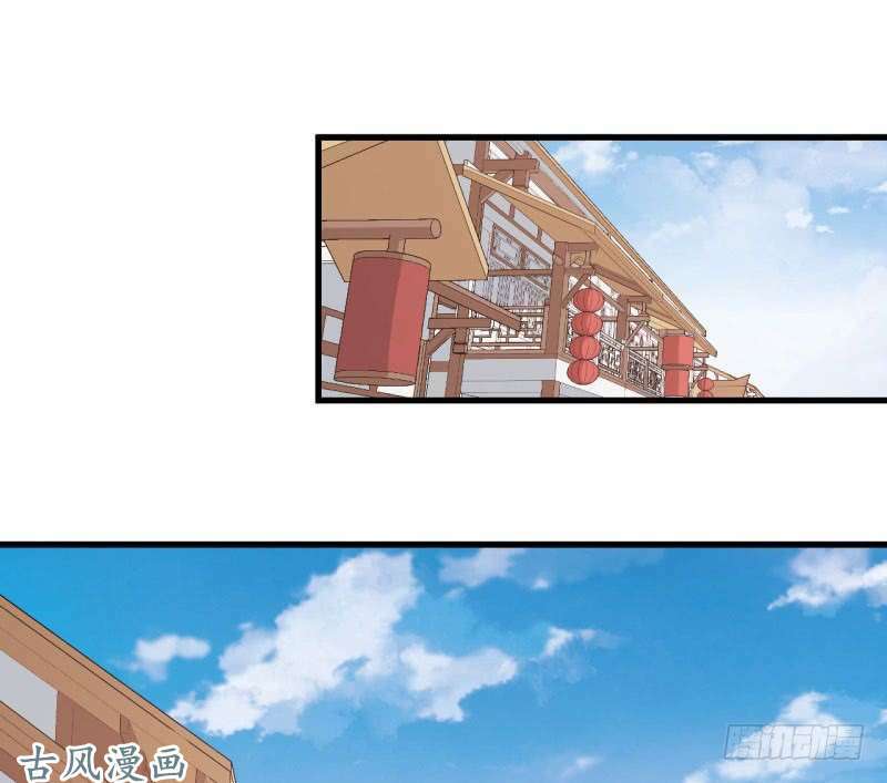 Chương 49 - Trang 20
