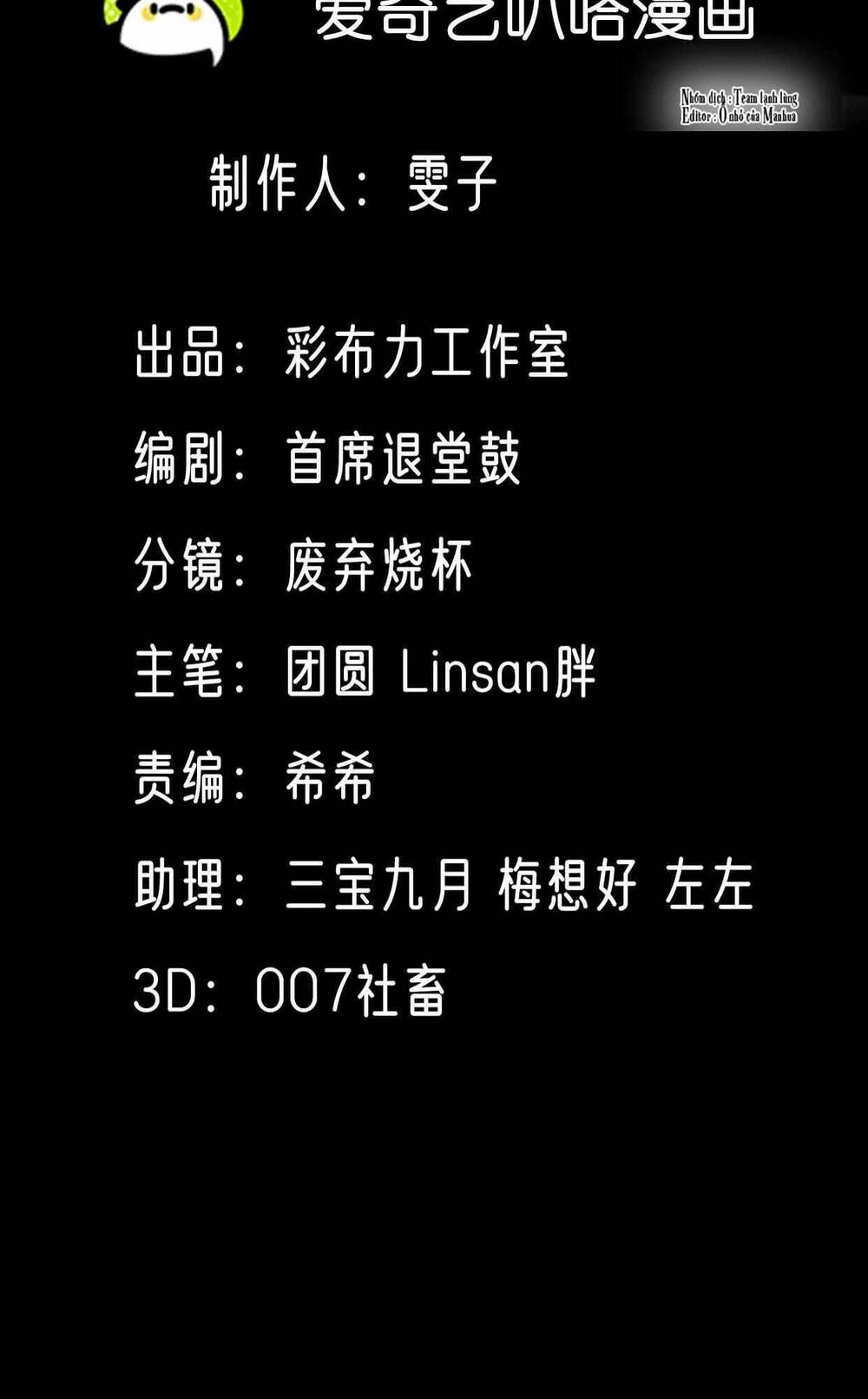 Chương 46 - Trang 2